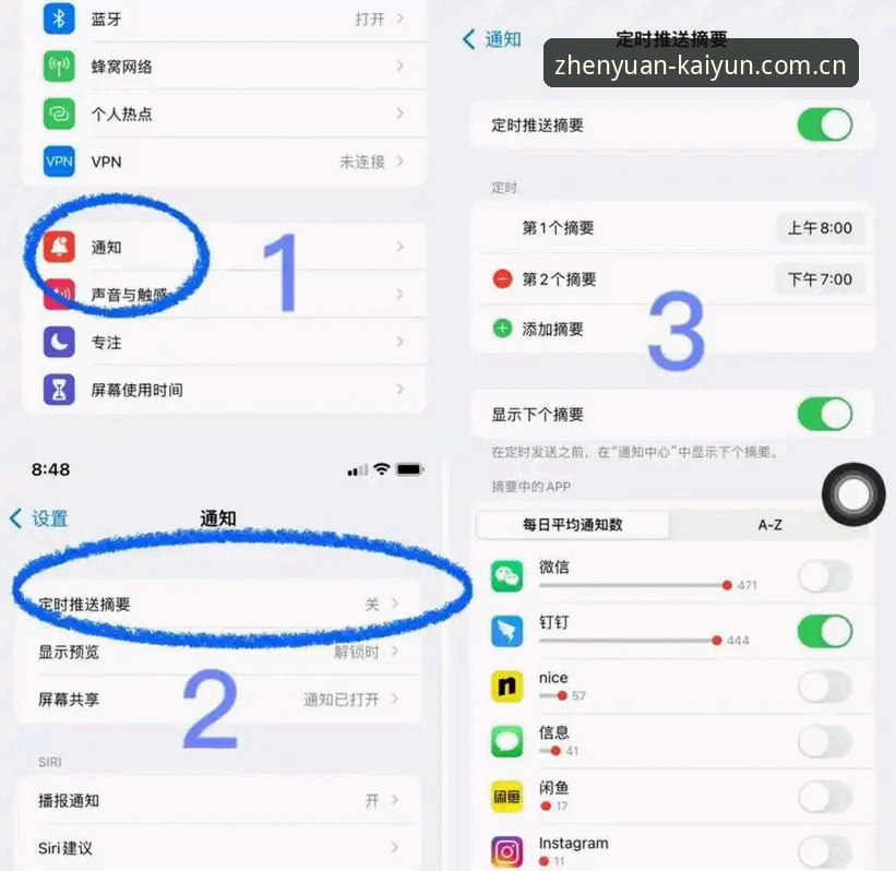 iOS以臻境客户端下载指南常见问题：避开5个易错环节的实用技巧